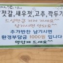 24시전주명가콩나물국밥인천구월점 | 24시전주명가콩나물국밥 인천 서구 맛집 청라 콩나물국밥 맛집