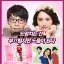 글로벌결혼