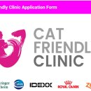 아떼꼬떼 동물병원 이미지