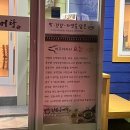 진송오리 | [공지] [먹블로그]131화. 울산 울주군 온양 추어탕 진송추어탕 울산온양점 ✍ ʕ•ᴥ•oʔ