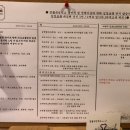 제주애견학교 이미지