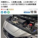 지경자동차정비 이미지