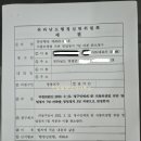 청구마트 - 강서구 | 청구마트