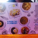 취팔러마중화요리 이미지