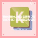 영화테크㈜ 네이버블로그