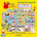 사자성어와 함께 한자 이미지