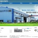 서광철강산업(주)