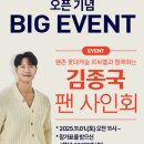 롯데평촌BE