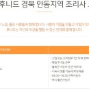 (주) 후니드 이미지