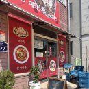 블랙샥스핀
