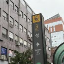 팔공명우