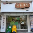 히로가츠 - 양산시 화합길 10 | 히로가츠