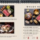 송정해물찜