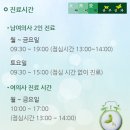 여미애산부인과