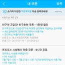 경주카서비스 이미지