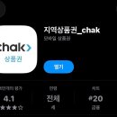 (주)성남에너지