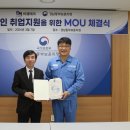 ㈜비엠테크 이미지