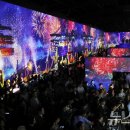 아르떼뮤지엄부산 이미지