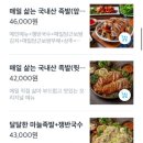 서울보쌈족발 이미지