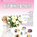 퍼니존 Daum카페