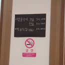나루터재첩벚굴 이미지