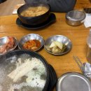 큰맘할매순대국 마석점