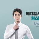 메타메디병원 이미지