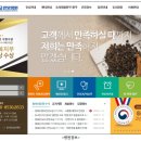 부산광역시의료원 한방병원 이미지