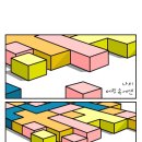 퀙퀙