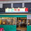 뽑기정류장 이미지