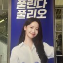 [판교현대백화점/팝업]판교현백 풀리오팝업스토어 후기
