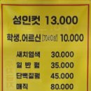 이나경 헤어살롱 이미지