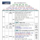 호식이여행사