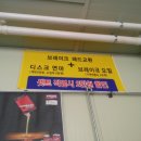 한밭카센타 이미지