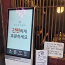 멘야 노유메 | 경기도 이천 돈코츠라멘 맛집 일본수제라멘 전문점 멘야노유메