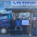 영농조합법인 가평군