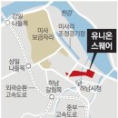 Re: 수도권 최대 교외형 복합쇼핑몰 ‘하남유니온스퀘어’ 관련자료＜위치도＞ 이미지