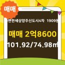 e스타공인중개사사무소 이미지