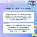 용인대 마루한 태권도 이미지