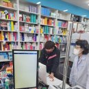 효성온누리약국 이미지