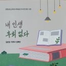 어르신도서관 이미지