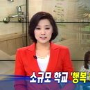 서촌초등학교 이미지