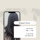 차르르 붙임머리 네이버블로그