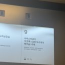 네오젠 골프컨디셔닝 스튜디오 | 미아사거리 골프레슨 추천, 프리미엄 실내연습장 GDR아카데미 강북미아점 방문 후기