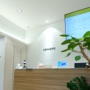 성동한의원 이미지