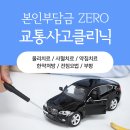 백석한의원 이미지