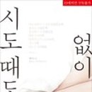 해피하비 이미지