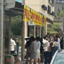 맛고을해남 이미지