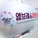 수언어재활발달센터