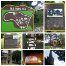 캄파슬로우캠핑장 이미지